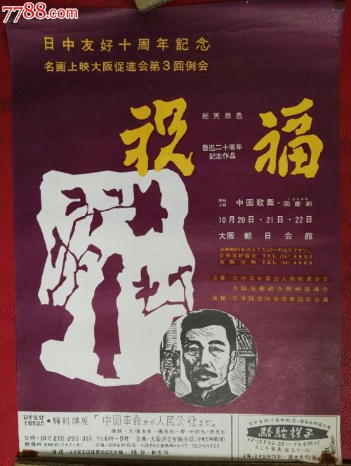 广东不动产证图片